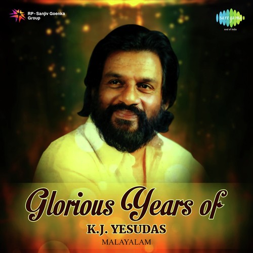 Sindhoora Thilakavumay (From Kuyilene Thedi) by Various Artists - Download on PagalFree