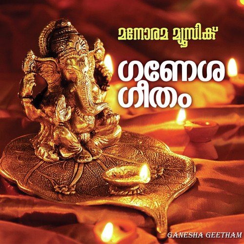 Ganesha Geetham by P. Jayachandran - Download on PagalFree