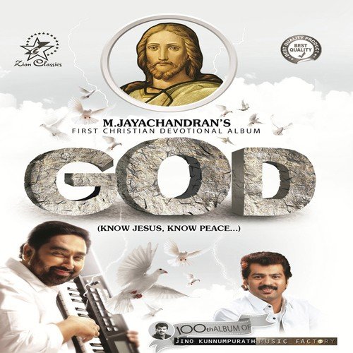 Enteyullil by M. Jayachandran - Download on PagalFree