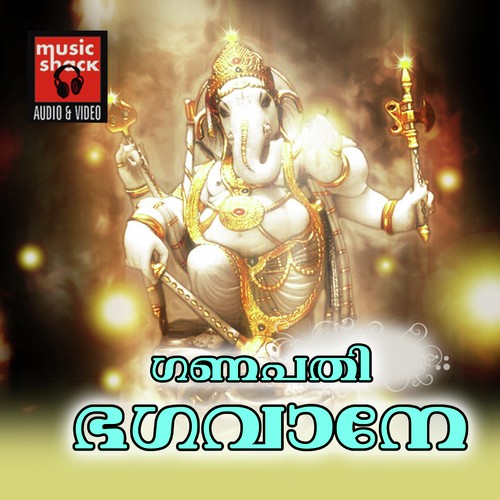 Vannalum Vannalum by Ramesh Murali - Download on PagalFree