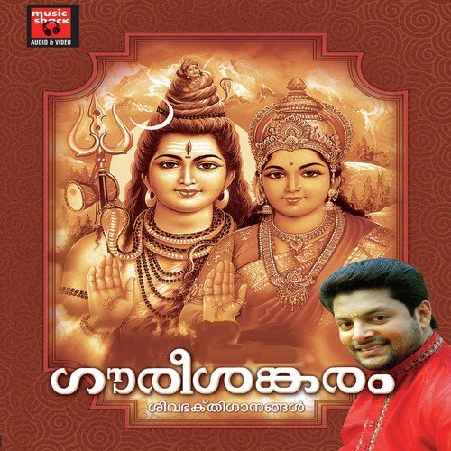 Akasha Kesha by Madhu Balakrishnan, Vidhu Prathap, K. S. Chithra, P. Jayachandran - Download on PagalFree