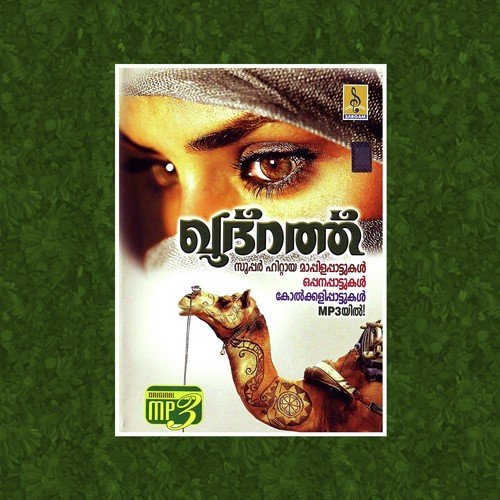 Mullamala by K.G. Markose - Download on PagalFree