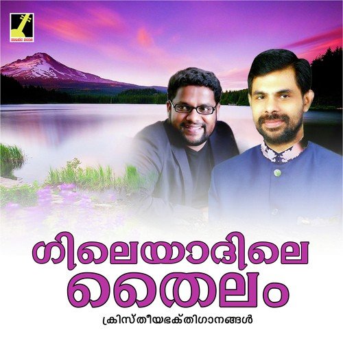 Snehathin Thoniyil by K.J. Emmanuel - Download on PagalFree