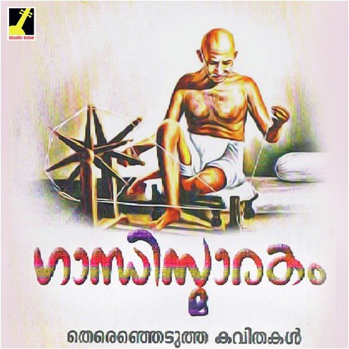 Gandhi by Kallara Ajayan - Download on PagalFree