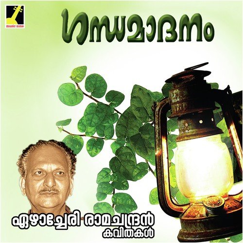 Kizhakkasthamikkunna Sooryan by Sajeevan Vadakara - Download on PagalFree