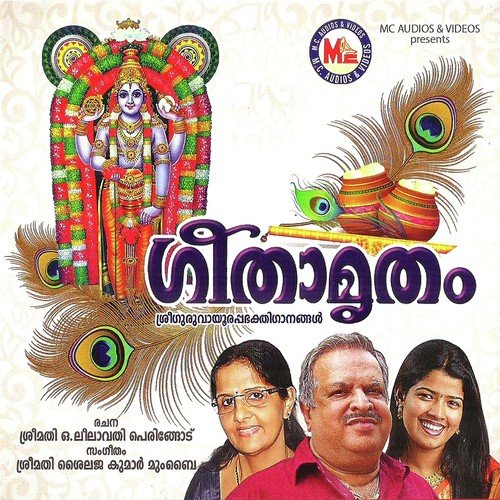 Thulasi by Shailaja Kumar - Download on PagalFree