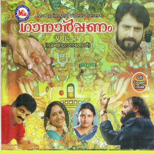 Aluva Manappuram by O.K. Ravishankar - Download on PagalFree
