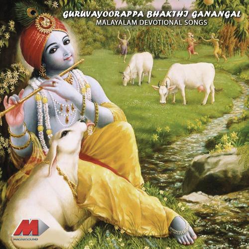 Ashttamirohini by Various Artists - Download on PagalFree