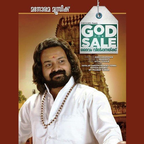 Illathalam Kaimarumbol by Various Artists - Download on PagalFree