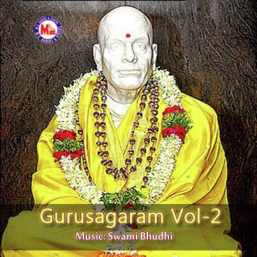 Sree Vasudeva by Various Artists - Download on PagalFree