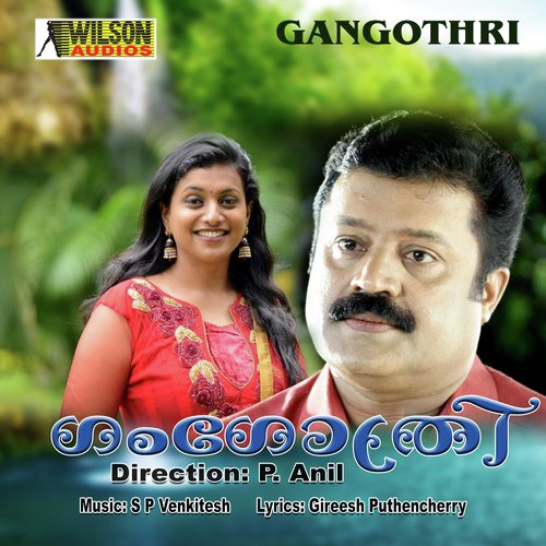 Dhinna Dhinna Nathin Dhinna by S.P. Venkitesh - Download on PagalFree