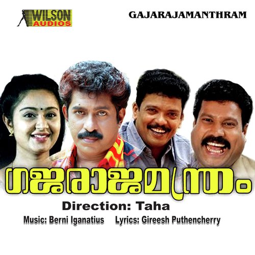 Manjil Mungum Mamarathin by Berni Iganatius - Download on PagalFree