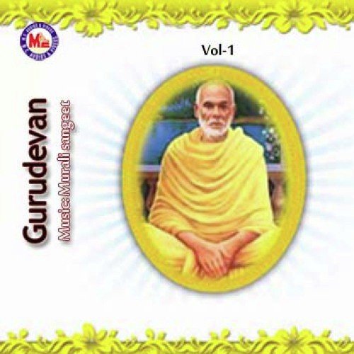 Aadyanmaaradhikaara by Various Artists - Download on PagalFree