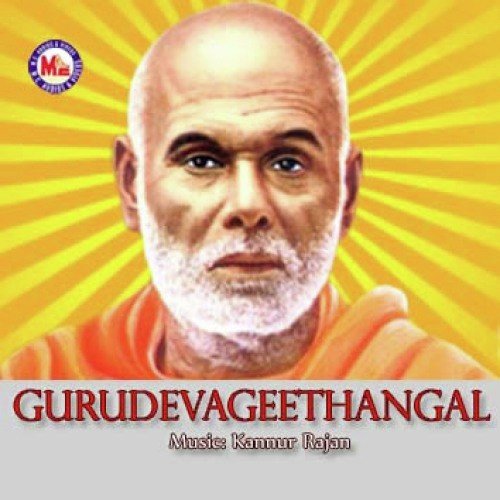 Varkkalakunnile by Various Artists - Download on PagalFree