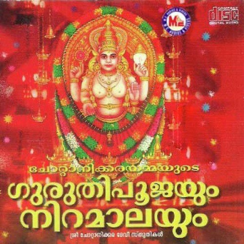 Ramayana Masam Vannu by Various Artists - Download on PagalFree