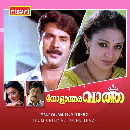 Pandu Maalokar by Johnson - Download on PagalFree
