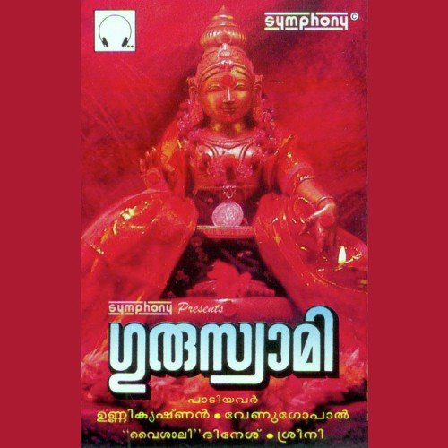 Sankara Nandhana by Various Artists - Download on PagalFree