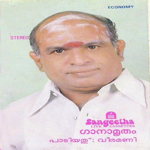 Sri Krishna by Various Artists - Download on PagalFree