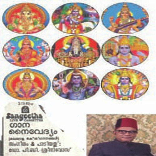 Varashylasuthe by P. B. Sreenivas - Download on PagalFree
