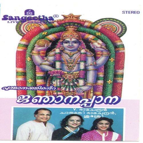 Gnanappana by Charumathi Ramachandran - Download on PagalFree