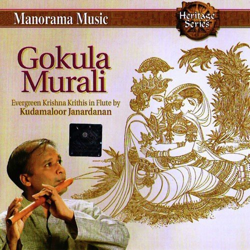 Govardhana Giridhara by Flute - Kudamaloor Janardhanan, Vypin Satheesh, Trichur Krishnakumar, Hari Krishnamoorthy, Kottayam  - Download on PagalFree