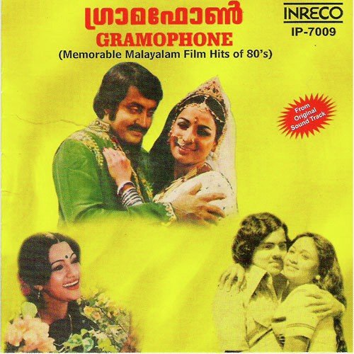 Sindhoora Sandhyakku by Various Artists - Download on PagalFree