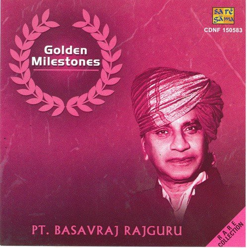 Saawanki Saanj Pt. Basavraj Rajguru by Pt. Basavraj Rajguru - Download on PagalFree