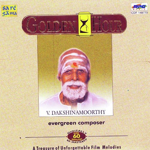 Utharaswayamvaram by Various Artists - Download on PagalFree
