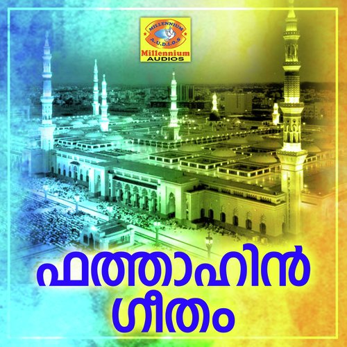 Annarabia by X L Moidhu, Cibella, K V Abootty - Download on PagalFree