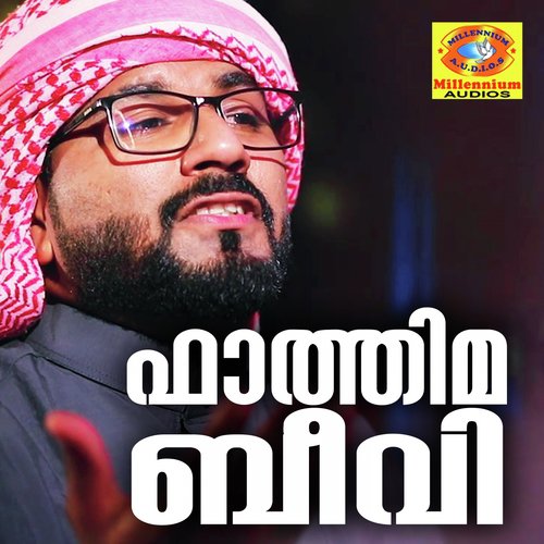 Mannum Vinnum by Various Artists - Download on PagalFree