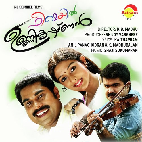 Konjathe by Shaji Sukumaran - Download on PagalFree