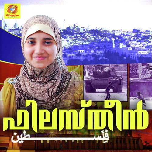 Ma Askathafarakku by Sameer Bincy, Safla Nasreen - Download on PagalFree