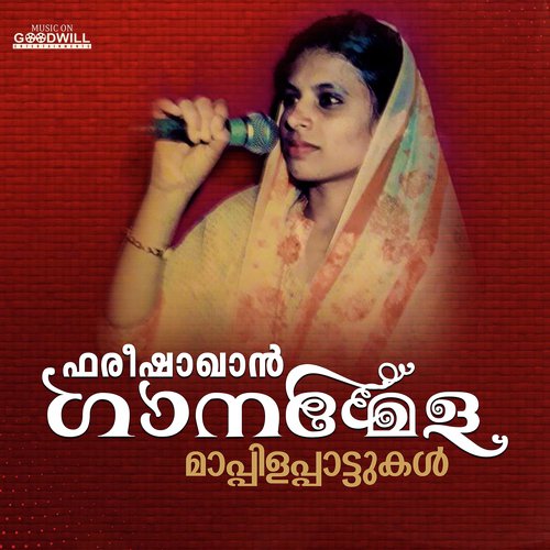 Laa Ilaaha by Salim Raj, Farisha Khan, A. Ummerkutty - Download on PagalFree
