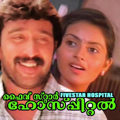 Ithra Madurikkumo by K.G. Markose, K.J. Yesudas, K.G. Markose, K. S. Chithra - Download on PagalFree