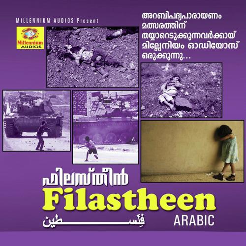 Laithal Hayau by Sameer - Download on PagalFree