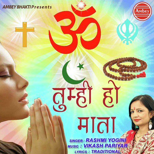 Tumhi Ho Mata by Vidhi Sharma - Download on PagalFree
