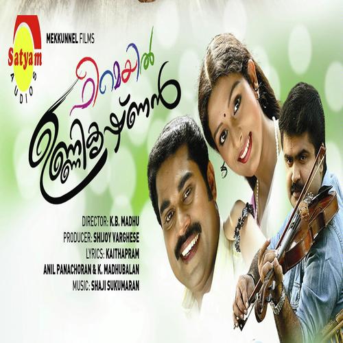 Gopimurali (Male) by Jeethu Ramachandran - Download on PagalFree