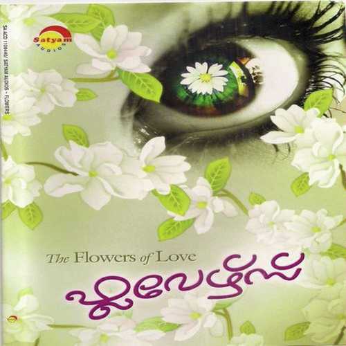 Chaithraraavin by Vijay Yesudas, Sooraj Santhosh, Sooraj Santhosh, Madhu Balakrishnan, Shweta Mohan, Srinivas, P. Unni - Download on PagalFree