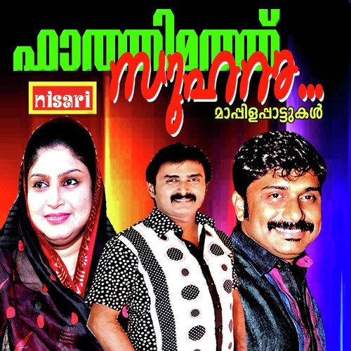 Aanandha Poothoppil by Rahana - Download on PagalFree