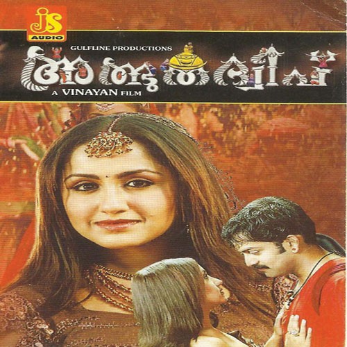Niramizhikkonil by Jayan V Pisharadi - Download on PagalFree