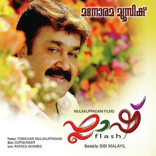 Arikil Nee by Various Artists - Download on PagalFree