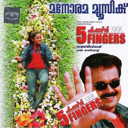 Karivalayo (Sujatha) by Various Artists - Download on PagalFree