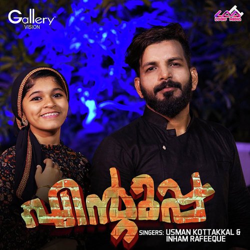 Entuppa konda by Usman Kottakkal, Inham Rafeeq - Download on PagalFree