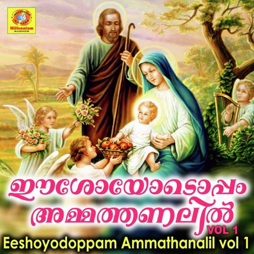 Dhukharahasyangal by Teena Mary, Shreya Jayadeep, Alriya ampchorus, Kl Antony, Sujesh S, chorus, Mejo M, Sr Shobha CSN, A - Download on PagalFree