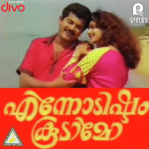 Kuvalaya Mizhiyil by Raj Kamal - Download on PagalFree