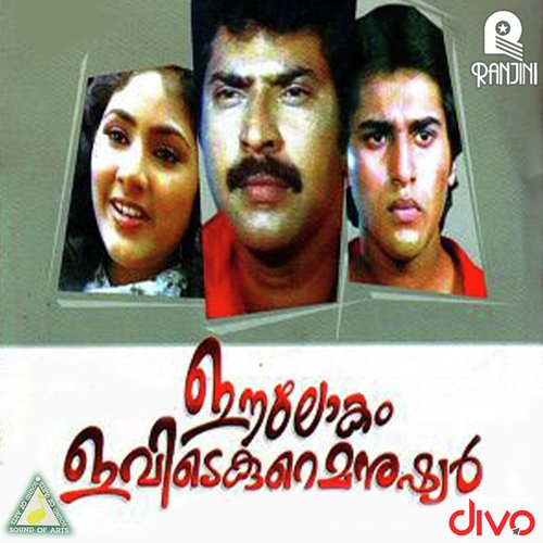 Thattimutti Kaithatti by Shyam Joseph - Download on PagalFree