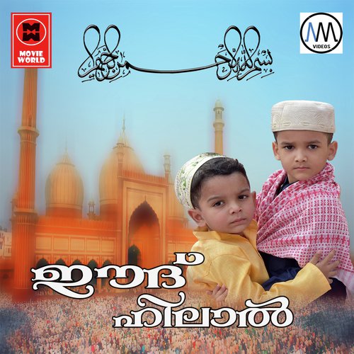 Madhu Huta by Ali Mangad, Muzammil Patturumaal, Habeeb Mukkunnoth, Aaysha Ismail - Download on PagalFree
