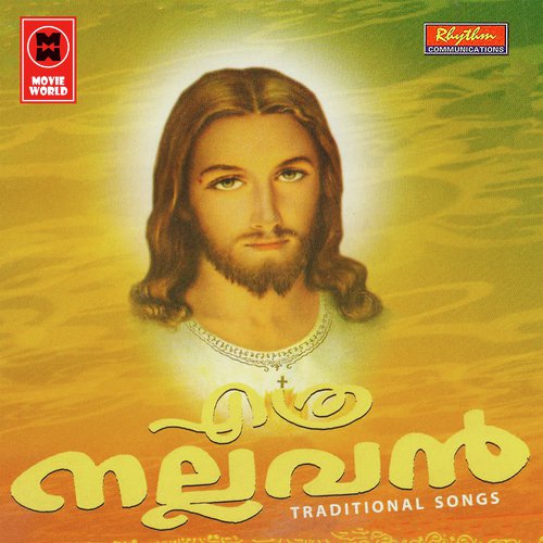 Ente Jeevan by Binoy Chacko - Download on PagalFree