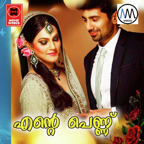 Kand Njan by Irfan pannadukka - Download on PagalFree