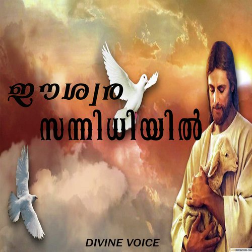 Anayunnitha by Various Artists - Download on PagalFree